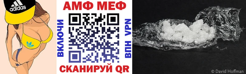 Амфетамин VHQ что такое OMG ссылка Данилов