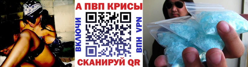 APVP СК  даркнет сайт  Данилов 