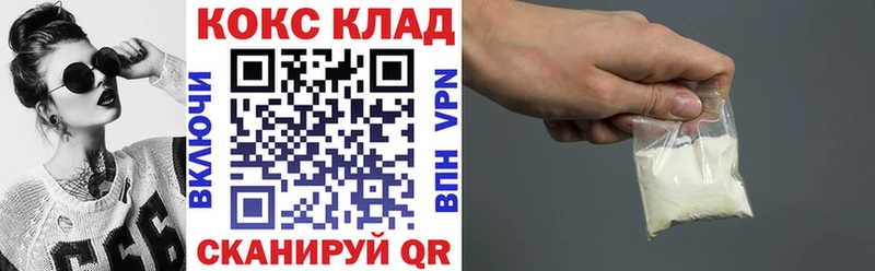 Cocaine 97%  Данилов 