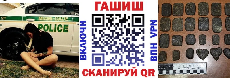 как найти закладки  Данилов  ГАШ VHQ 