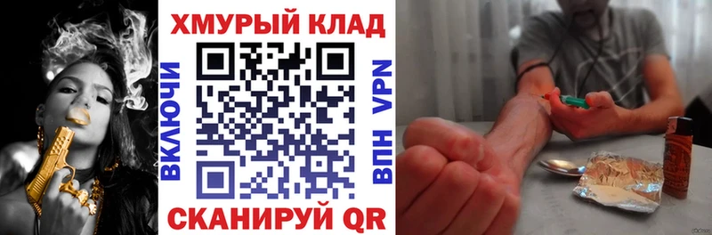 ГЕРОИН Heroin Данилов