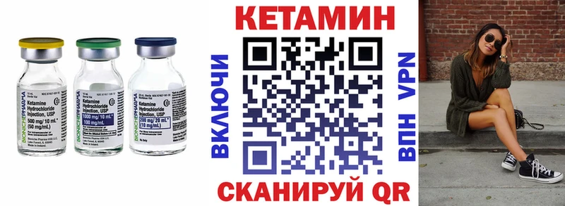 MEGA как войти  Данилов  Кетамин VHQ  купить наркотик 