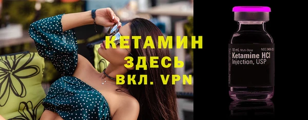 альфа пвп VHQ Алексин