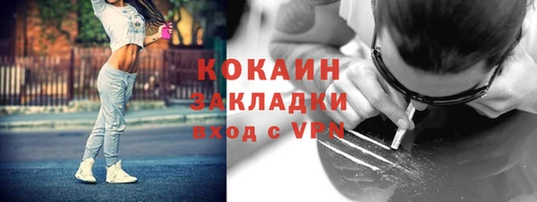 альфа пвп VHQ Алексин