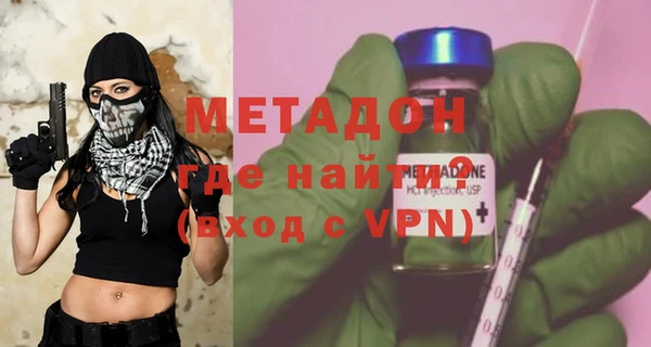 кокаин Абаза