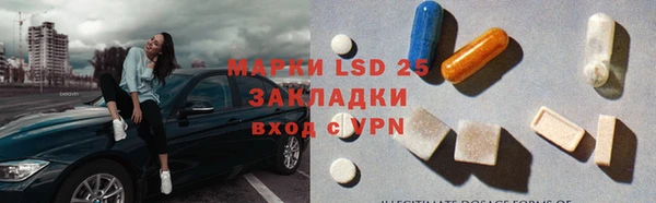 синтетический гашиш Пролетарск