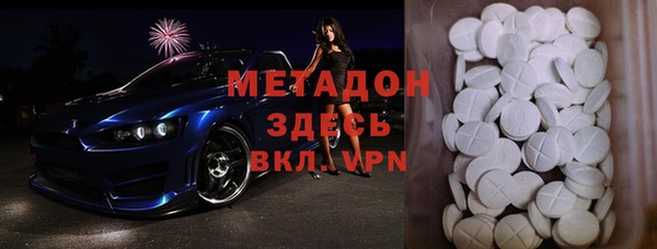 альфа пвп VHQ Алексин