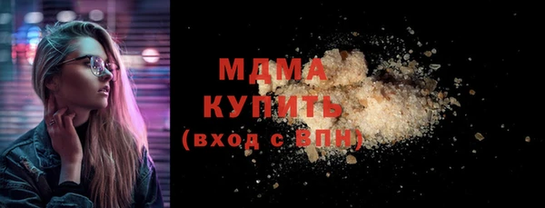 мескалин Абинск