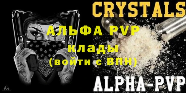 бутик Алексеевка
