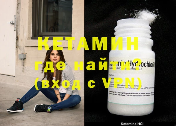альфа пвп VHQ Алексин