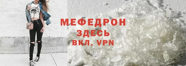 кокаин VHQ Абдулино
