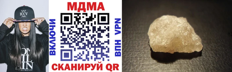 MDMA Molly  Данилов 