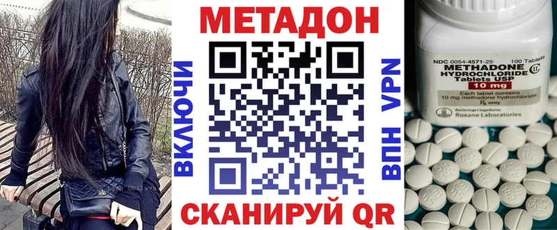 МЕТАДОН мёд mega ССЫЛКА Данилов