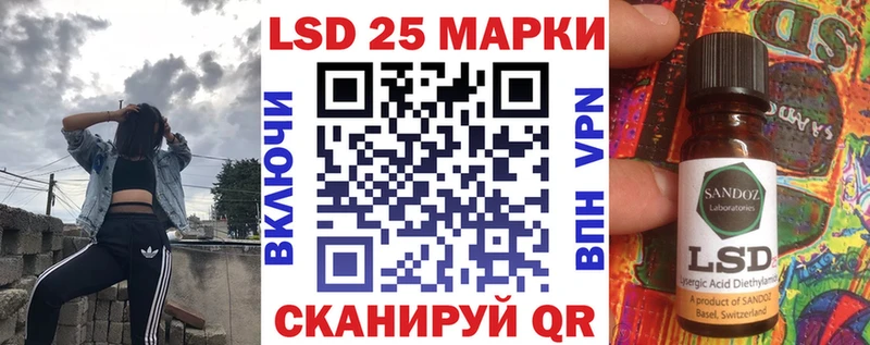 Марки N-bome 1,5мг  цена   Данилов 